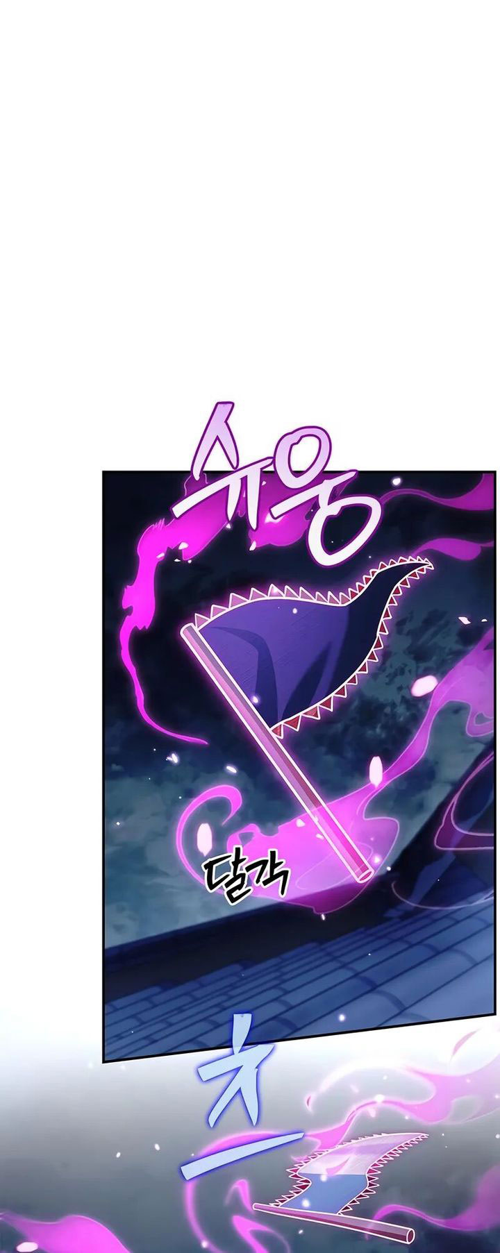 Heavenly Grand Archive’s Young Master Chapter 140 Gambar 9