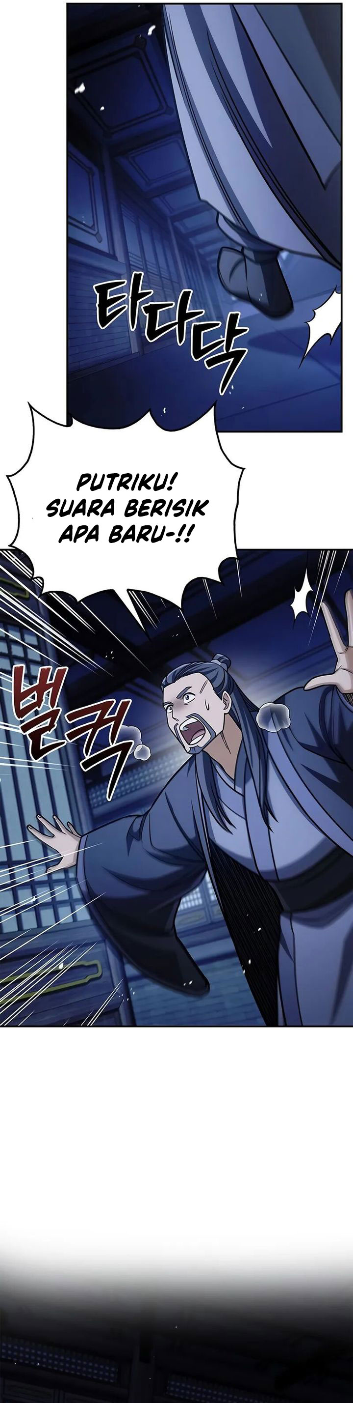 Heavenly Grand Archive’s Young Master Chapter 141 Gambar 44