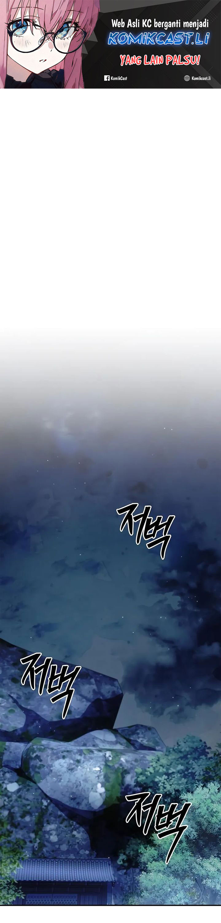 Heavenly Grand Archive’s Young Master Chapter 143 Gambar 2