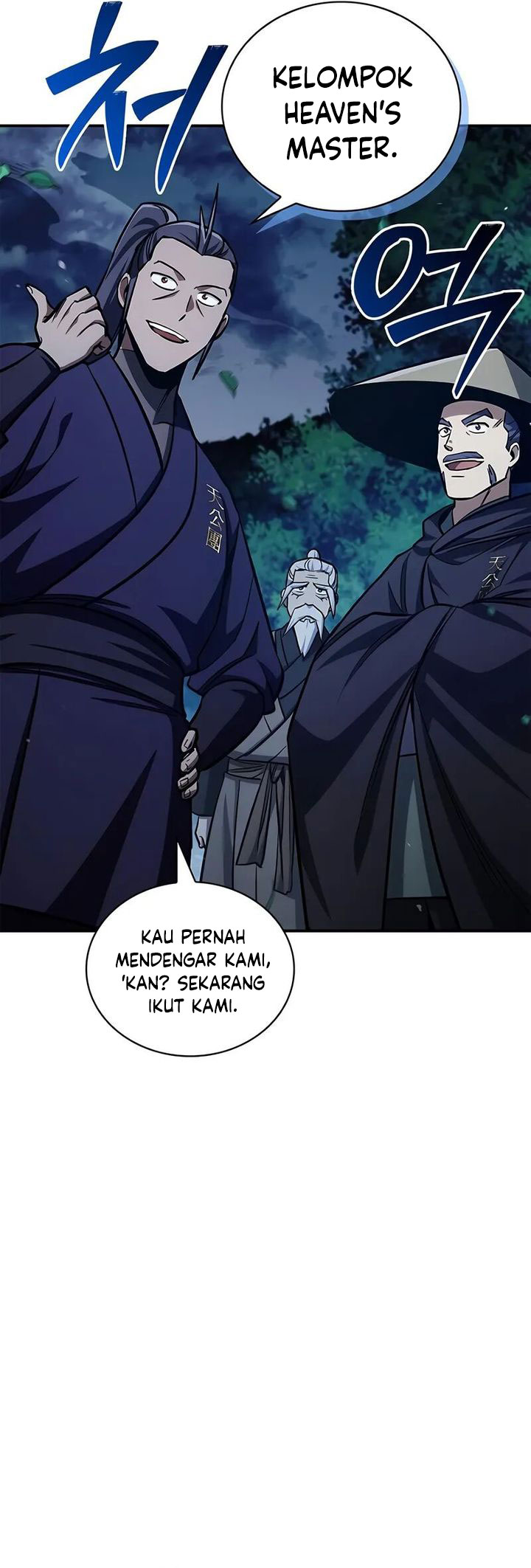 Heavenly Grand Archive’s Young Master Chapter 143 Gambar 21