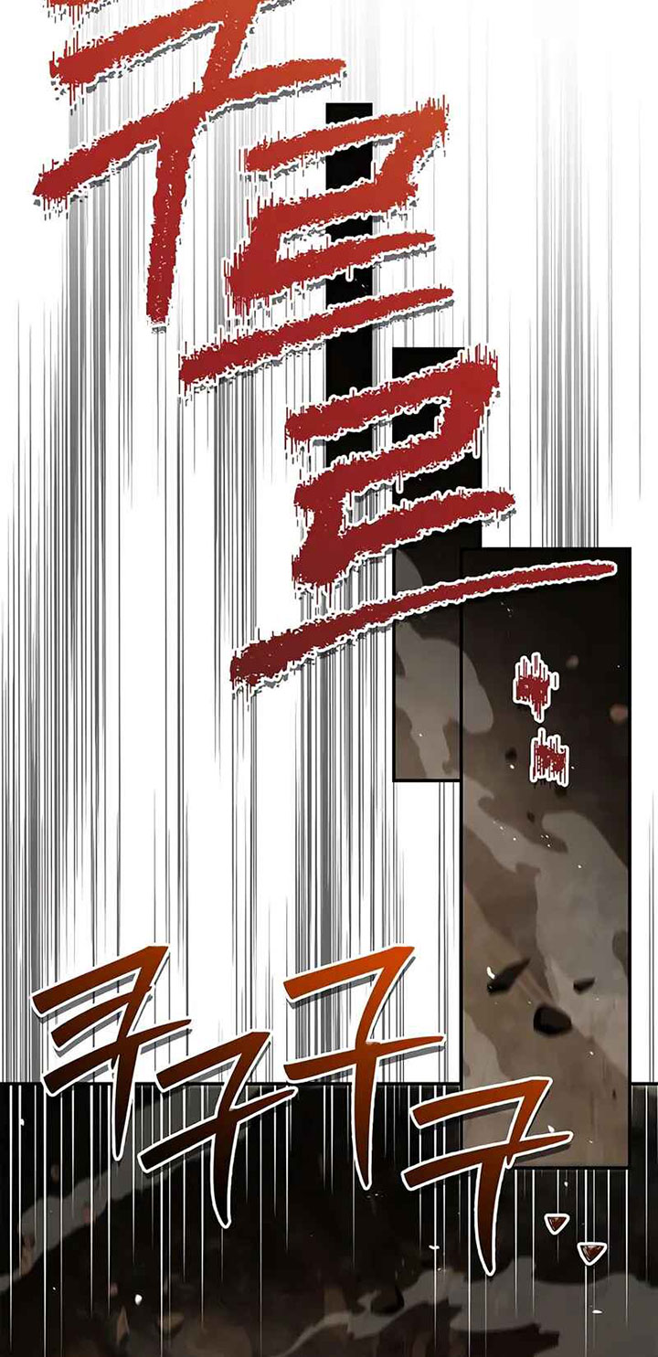 Heavenly Grand Archive’s Young Master Chapter 147 Gambar 3