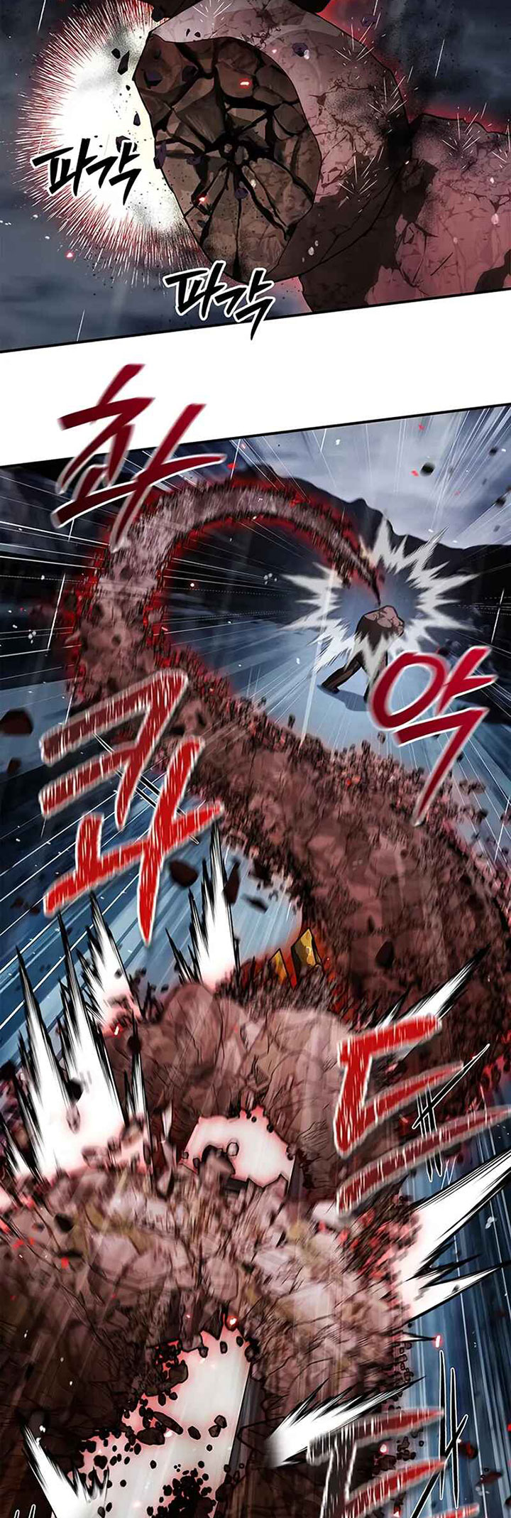 Heavenly Grand Archive’s Young Master Chapter 148 Gambar 71