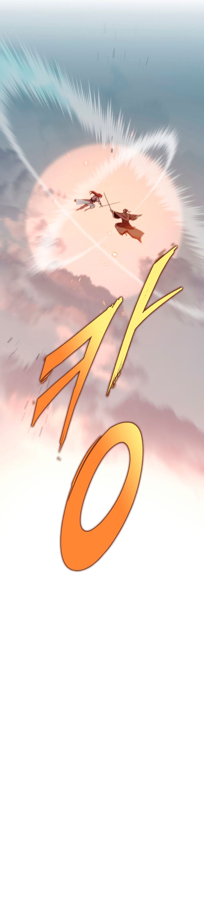 Heavenly Inquisition Sword Chapter 24 Gambar 22