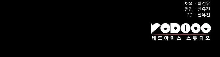 Heavenly Inquisition Sword Chapter 129 Gambar 57