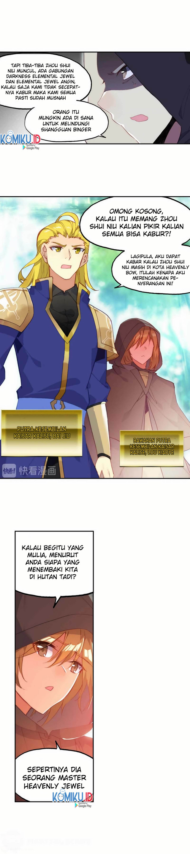 Heavenly Jewel Change Chapter 36 Gambar 4