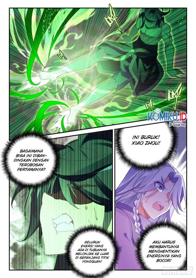Heavenly Jewel Change Chapter 43.5 Gambar 1