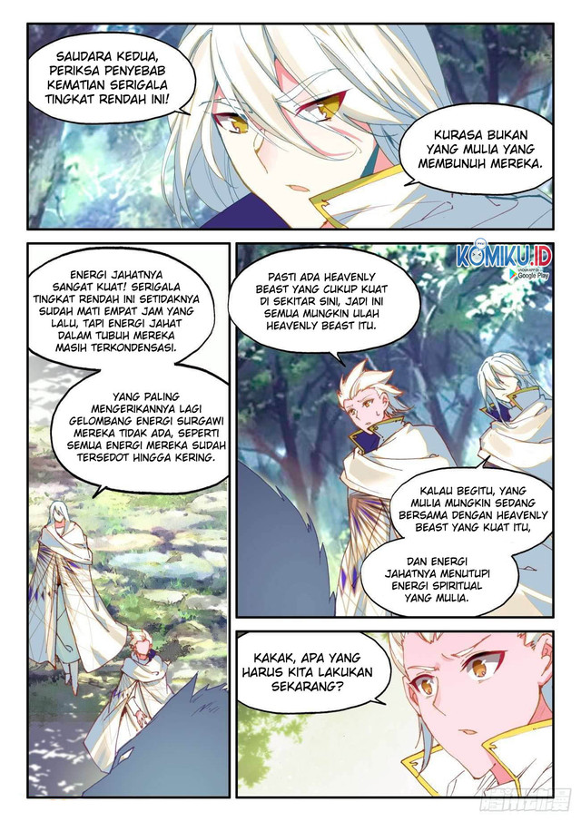 Heavenly Jewel Change Chapter 44.5 Gambar 6