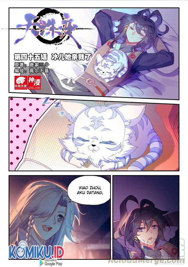Heavenly Jewel Change Chapter 45 Gambar 1