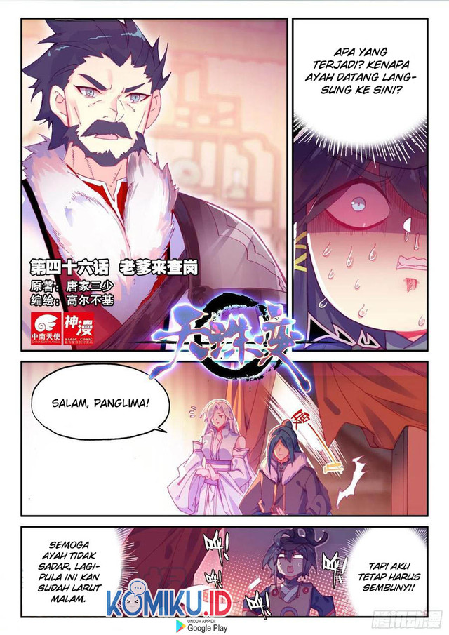 Heavenly Jewel Change Chapter 46 Gambar 1