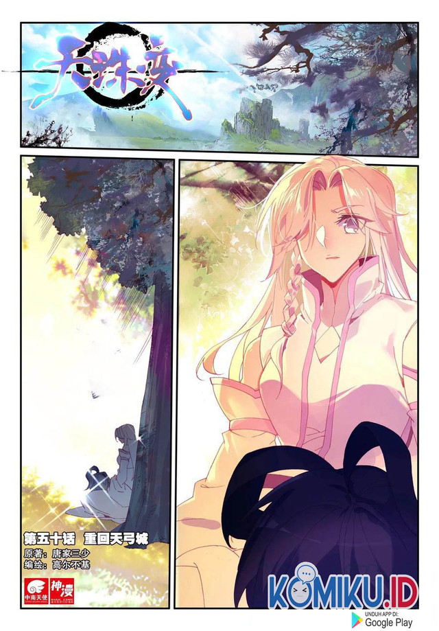 Heavenly Jewel Change Chapter 50 Gambar 1
