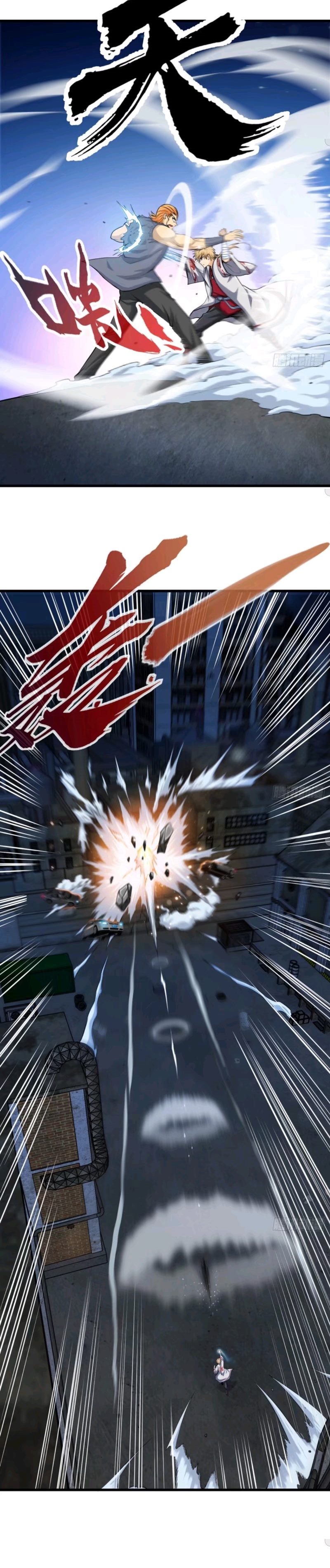 Heavenly Koi Chapter 01 Gambar 41