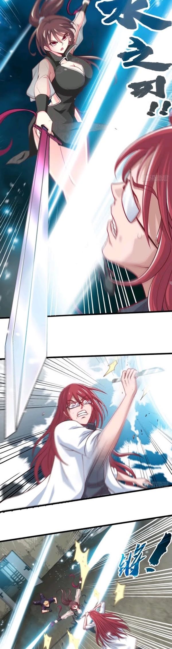 Heavenly Koi Chapter 15 Gambar 13