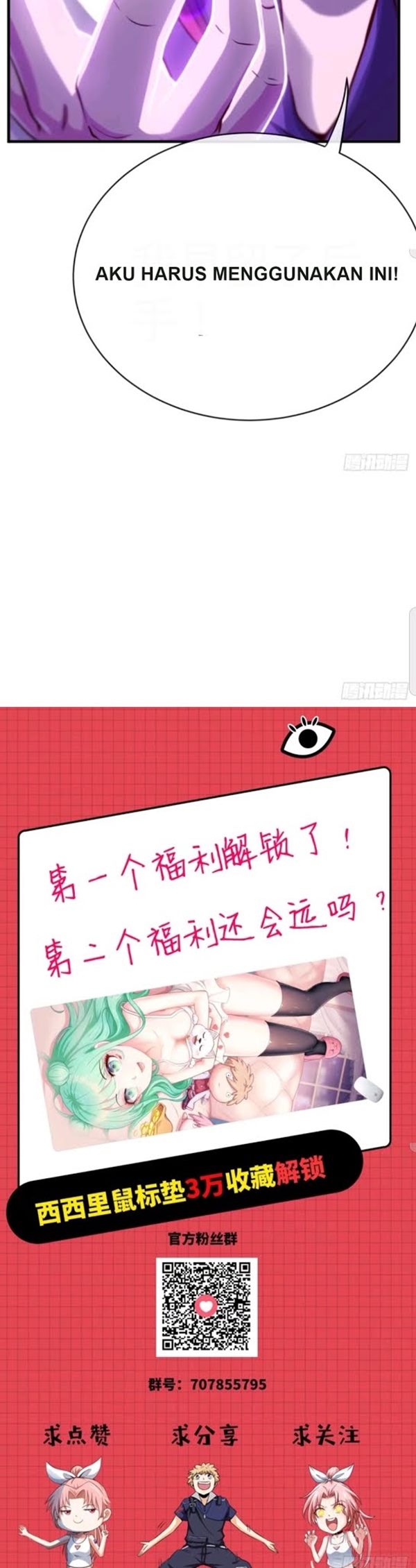 Heavenly Koi Chapter 15 Gambar 15