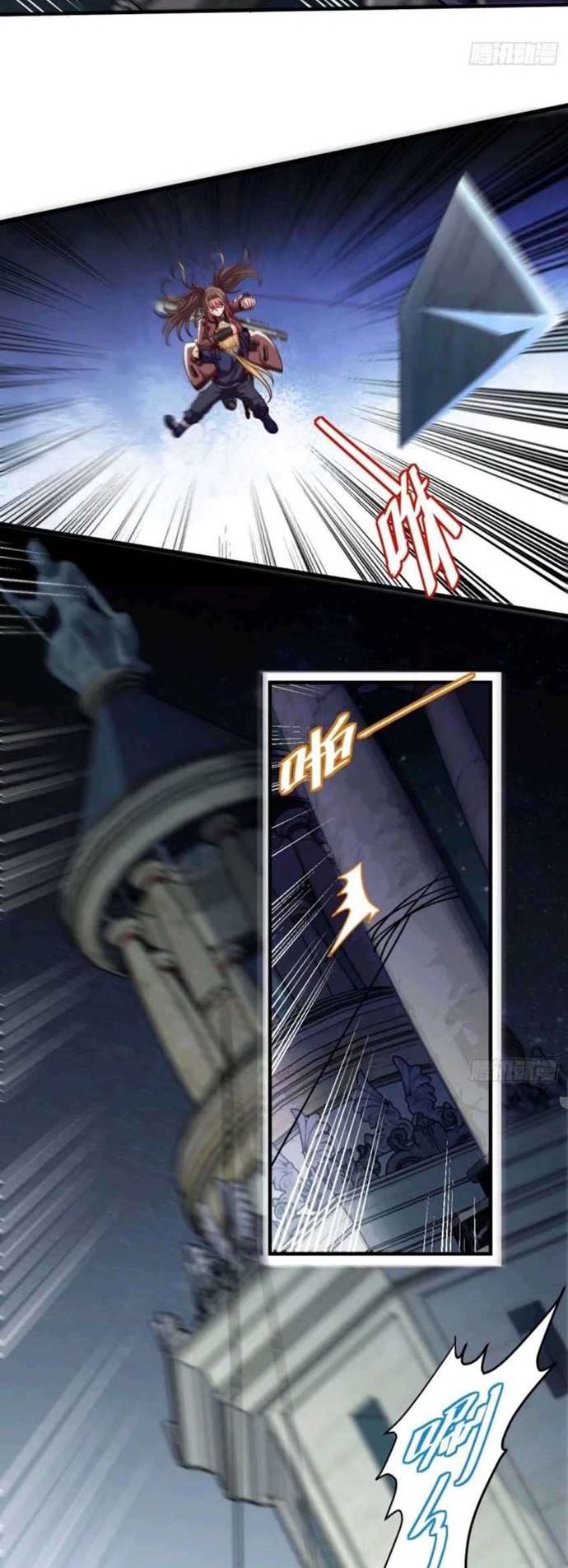 Heavenly Koi Chapter 31 Gambar 13
