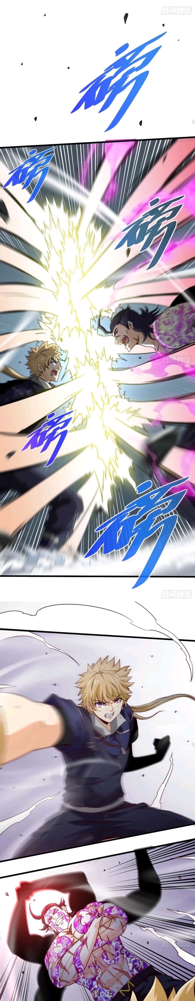 Heavenly Koi Chapter 33 Gambar 14
