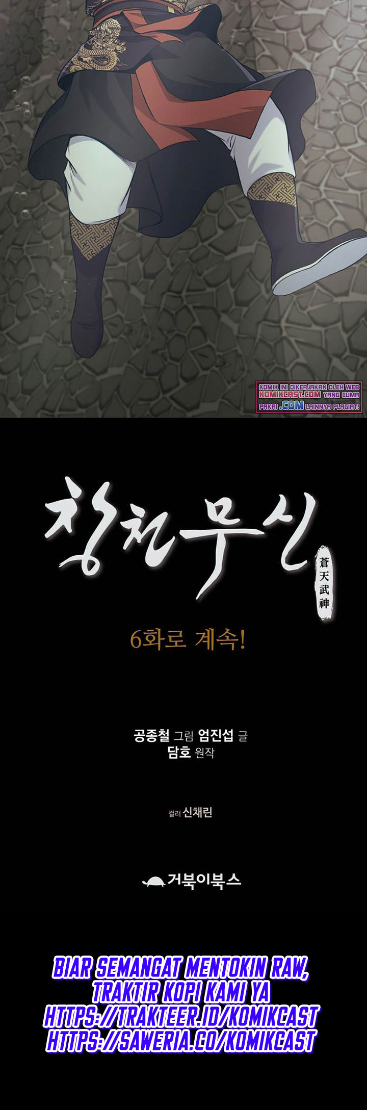 Heavenly Martial God Chapter 05 Gambar 50