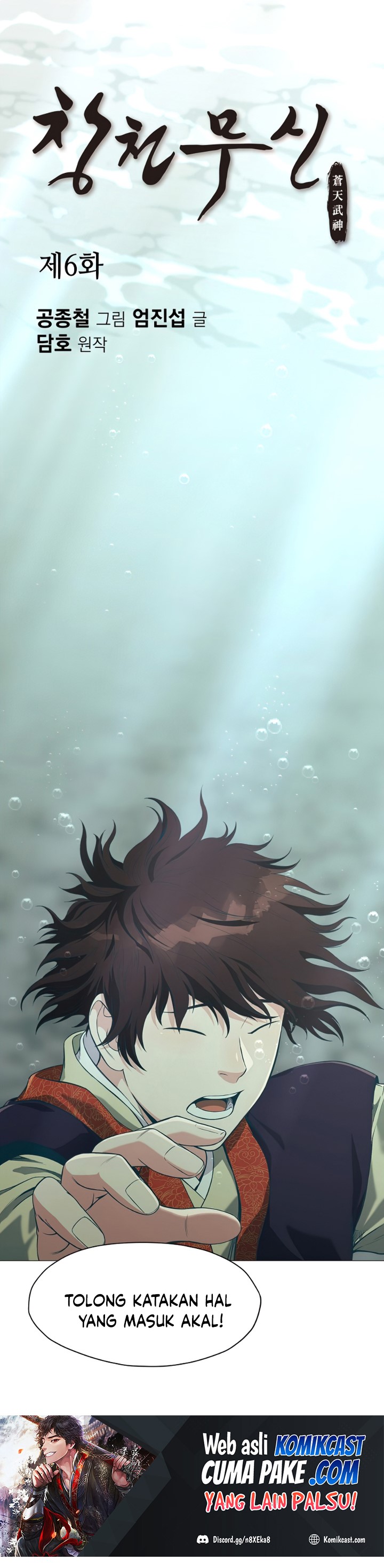 Heavenly Martial God Chapter 06 Gambar 2