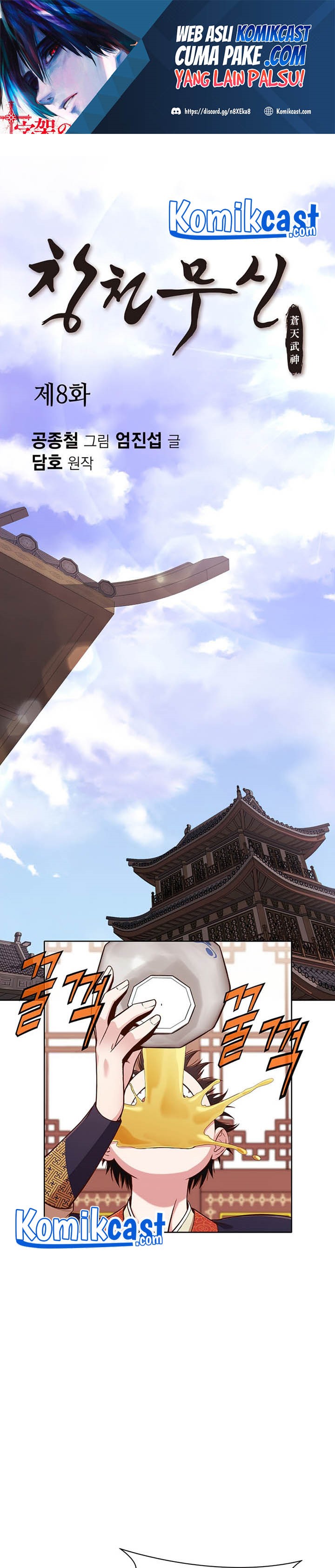 Heavenly Martial God Chapter 08 Gambar 2