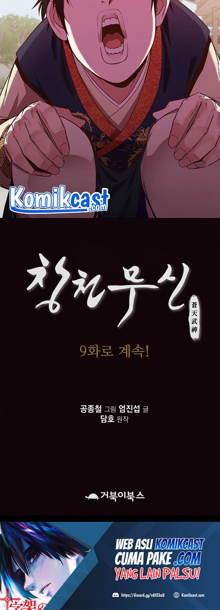 Heavenly Martial God Chapter 08 Gambar 43