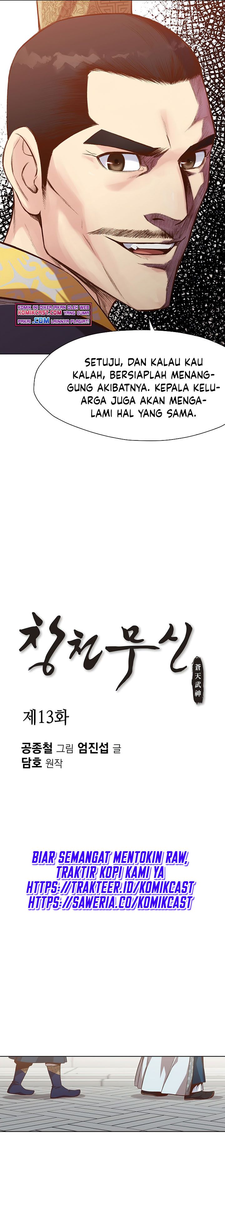 Heavenly Martial God Chapter 13 Gambar 7