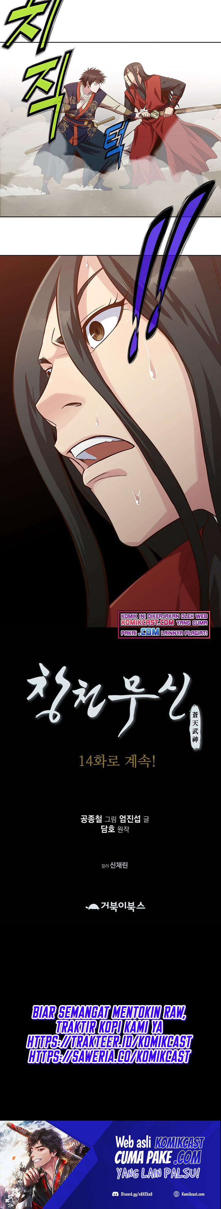 Heavenly Martial God Chapter 13 Gambar 30