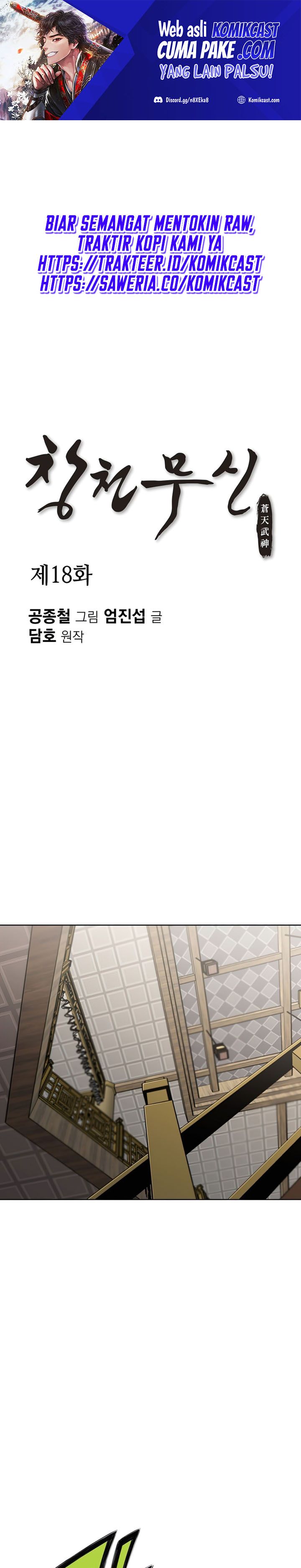 Heavenly Martial God Chapter 18 Gambar 2
