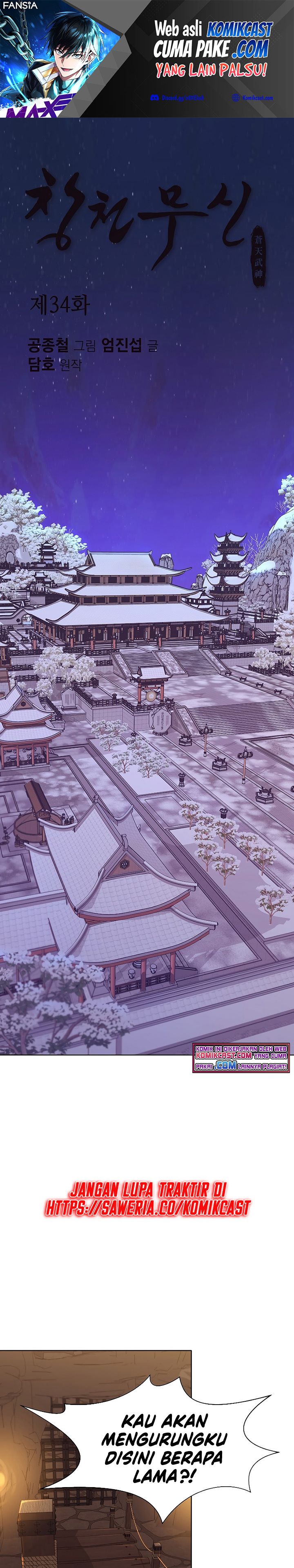 Heavenly Martial God Chapter 34 Gambar 2