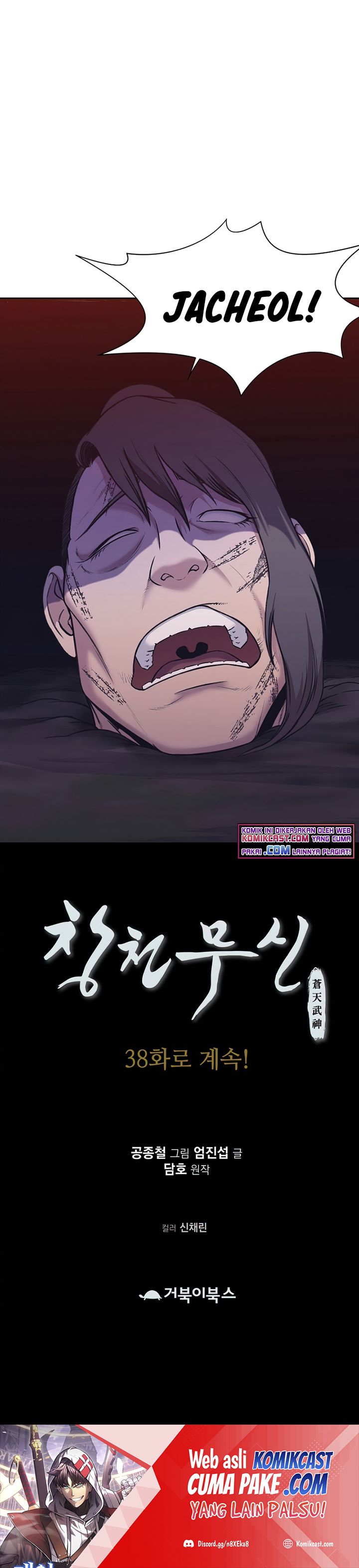 Heavenly Martial God Chapter 37 Gambar 30