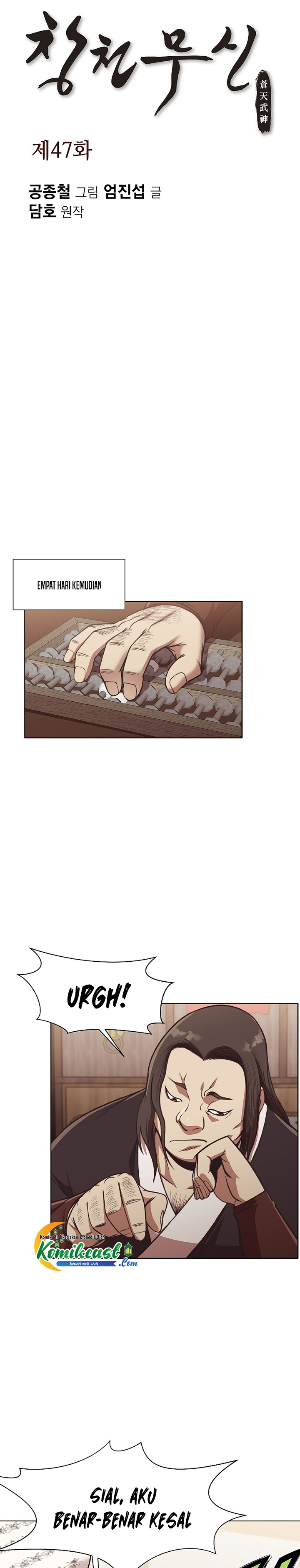 Heavenly Martial God Chapter 47 Gambar 3