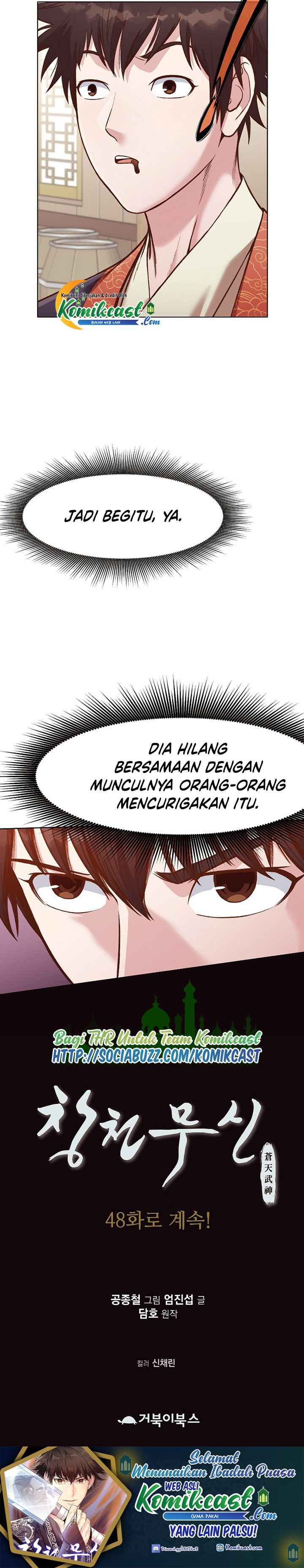 Heavenly Martial God Chapter 47 Gambar 31