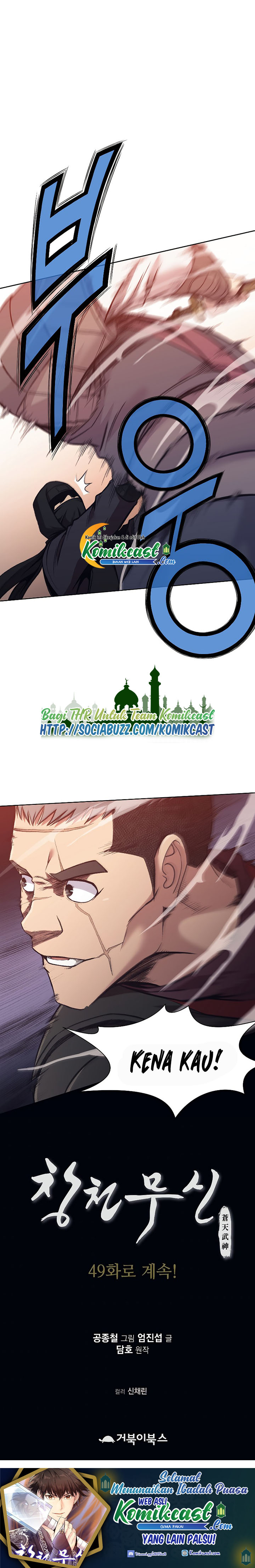 Heavenly Martial God Chapter 48 Gambar 35