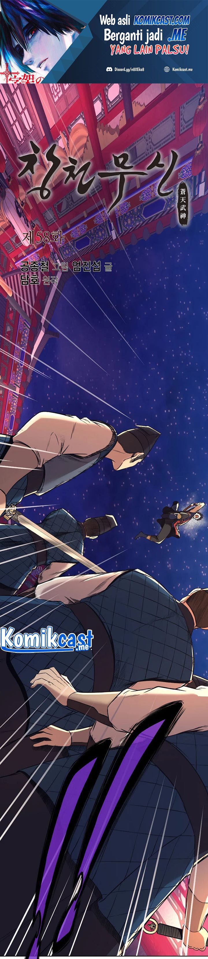 Heavenly Martial God Chapter 58 Gambar 2
