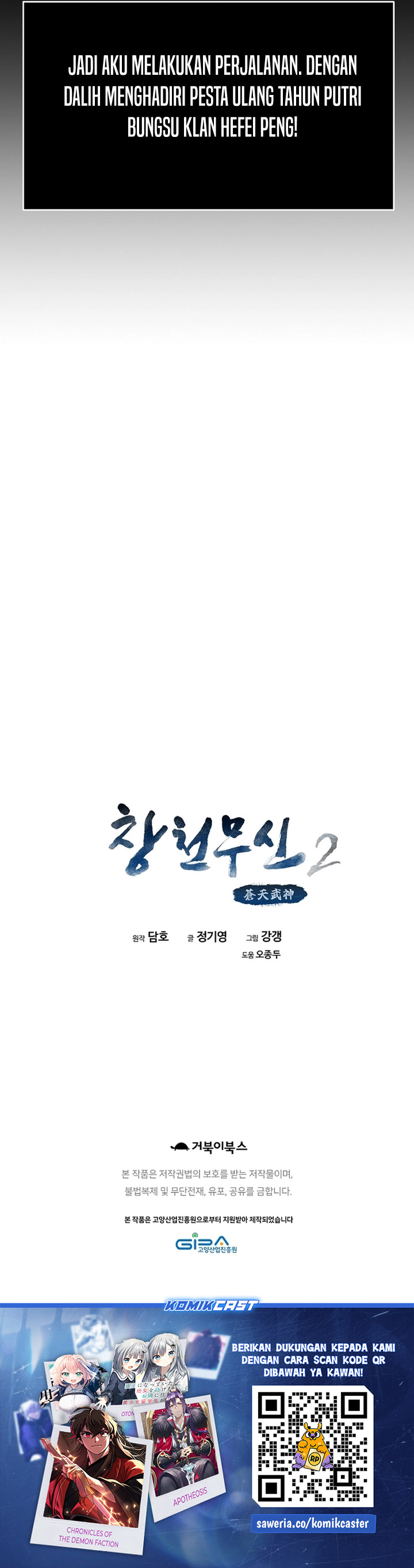 Heavenly Martial God Chapter 66 Gambar 46