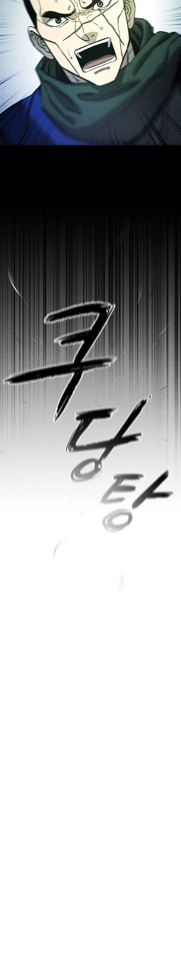 Heavenly Martial God Chapter 67 Gambar 26