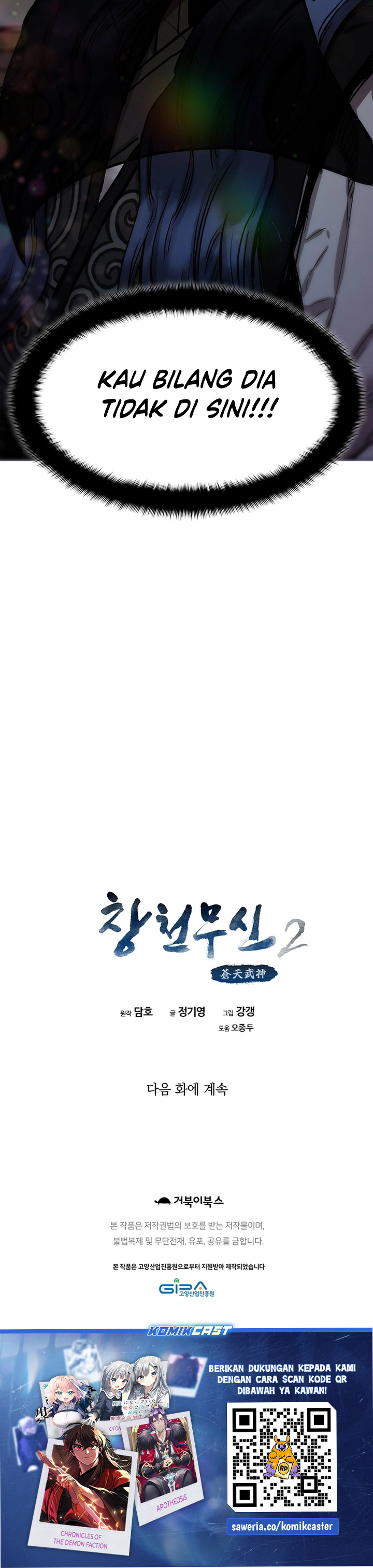 Heavenly Martial God Chapter 67 Gambar 76