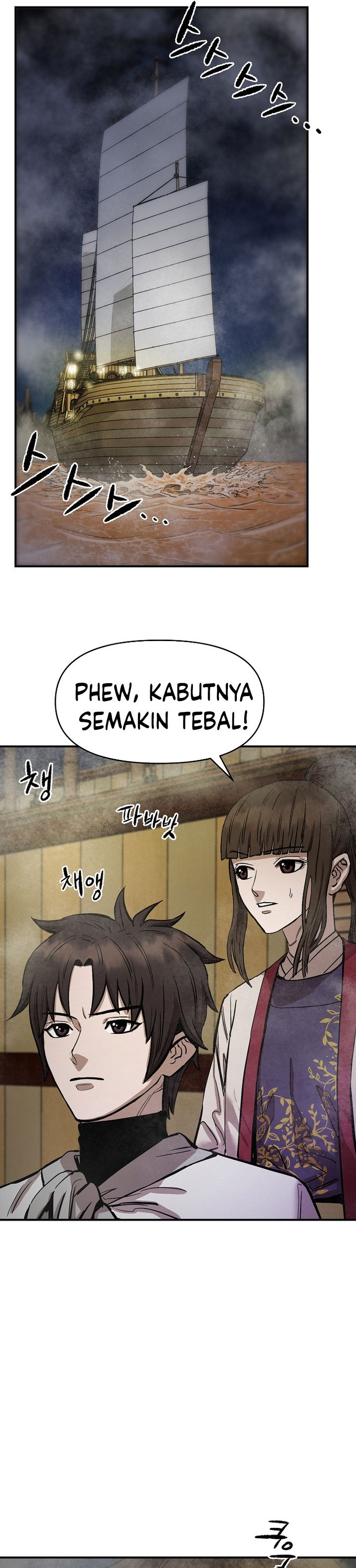 Heavenly Martial God Chapter 68 Gambar 26