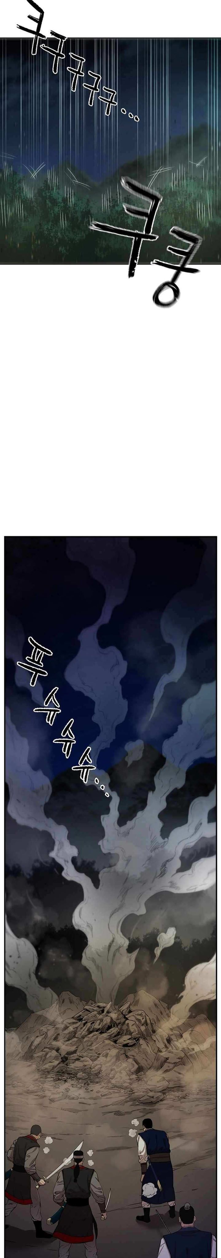 Heavenly Martial God Chapter 80 Gambar 22