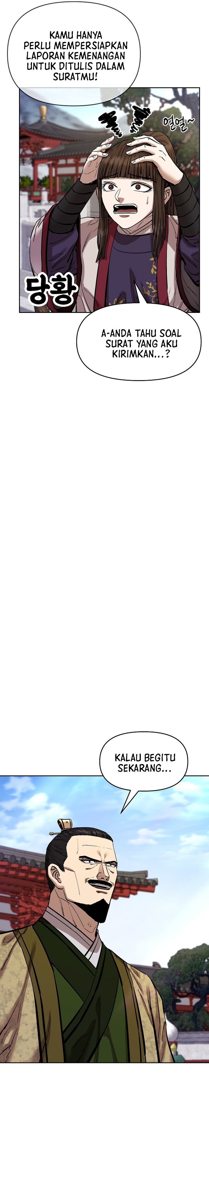 Heavenly Martial God Chapter 86 Gambar 10