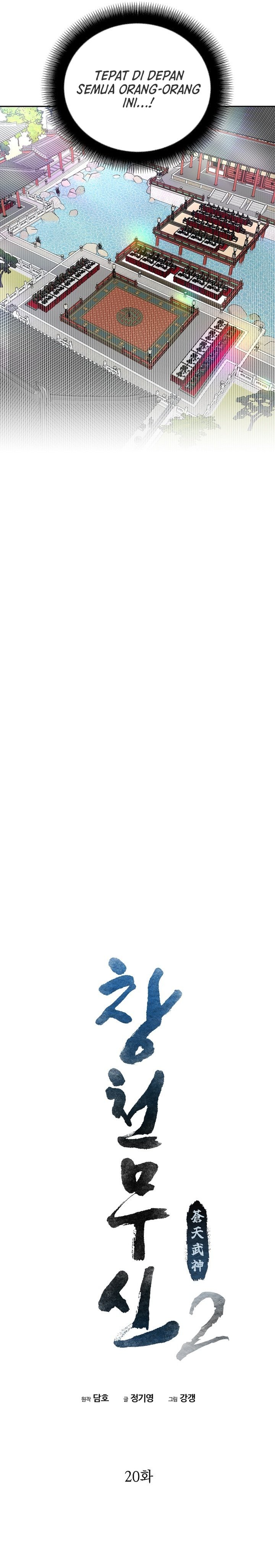 Heavenly Martial God Chapter 86 Gambar 16