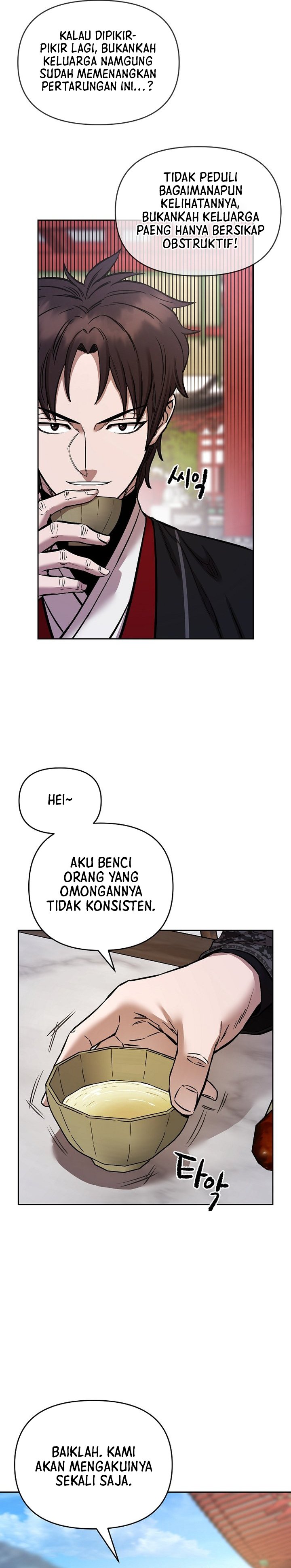Heavenly Martial God Chapter 88 Gambar 29