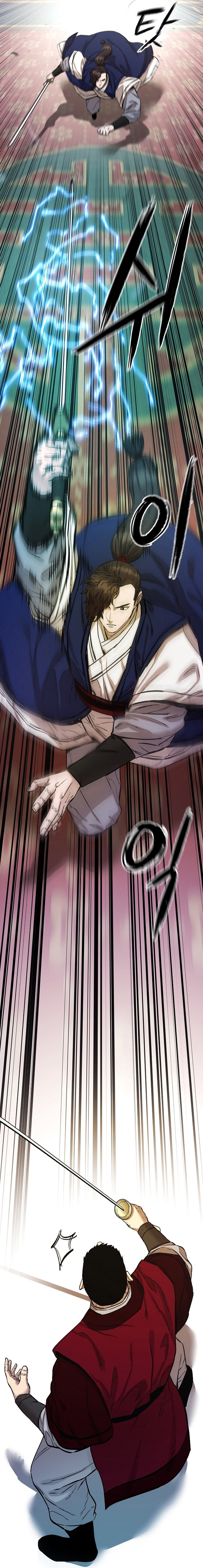 Heavenly Martial God Chapter 89 Gambar 13