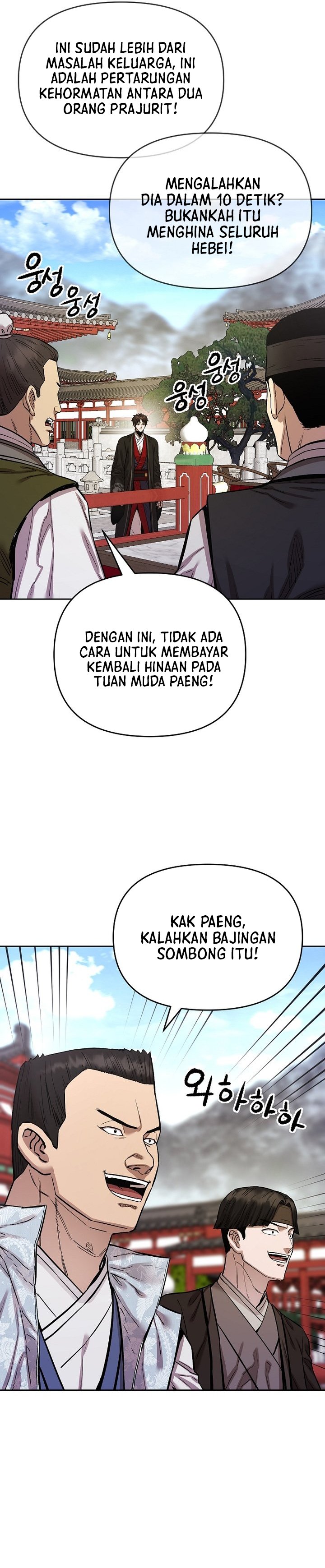 Heavenly Martial God Chapter 89 Gambar 31