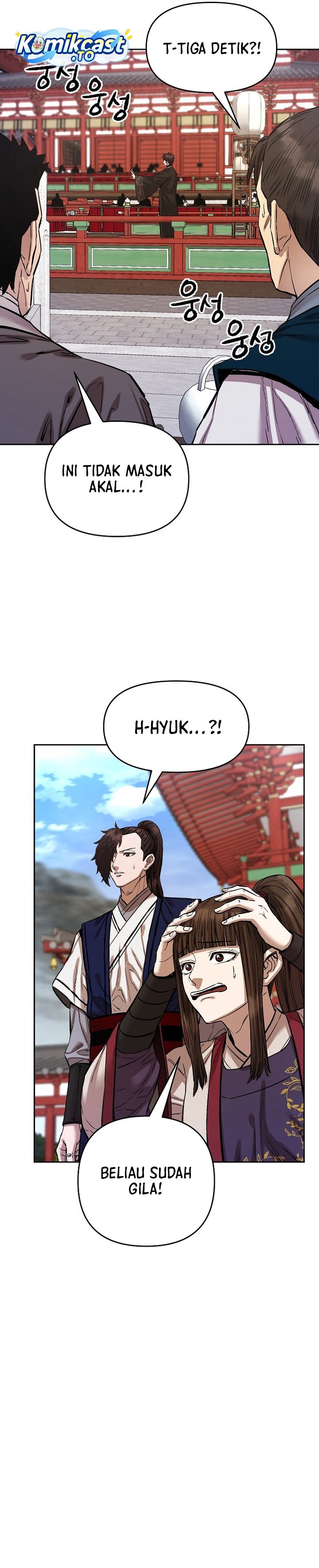 Heavenly Martial God Chapter 89 Gambar 34
