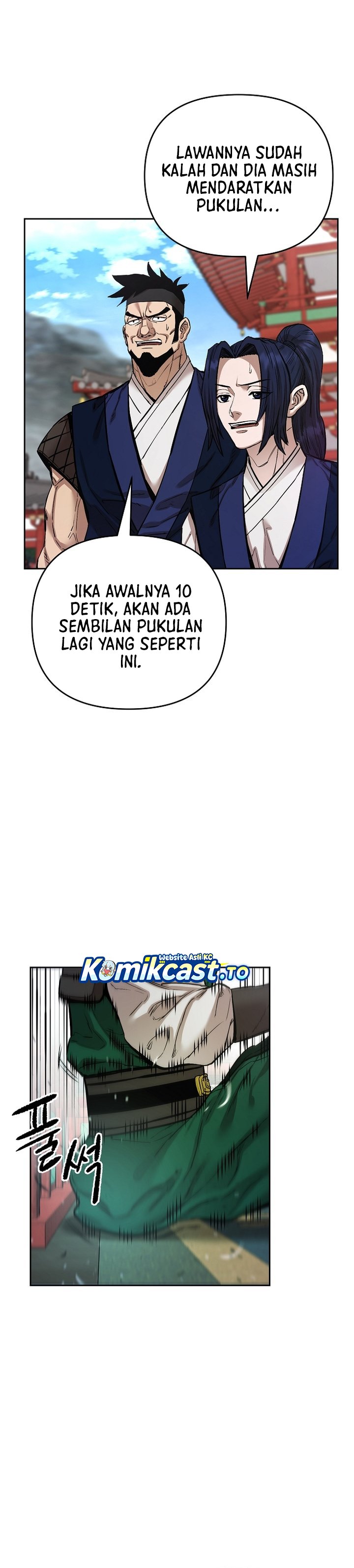 Heavenly Martial God Chapter 89 Gambar 48