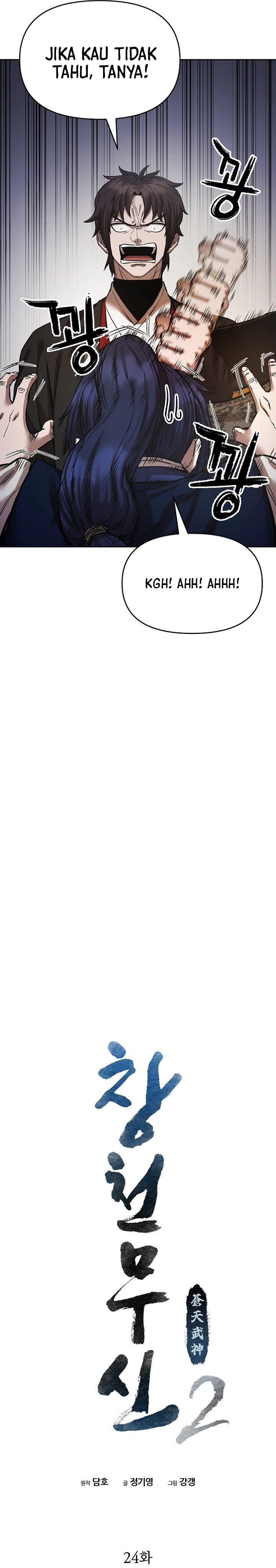 Heavenly Martial God Chapter 90 Gambar 10