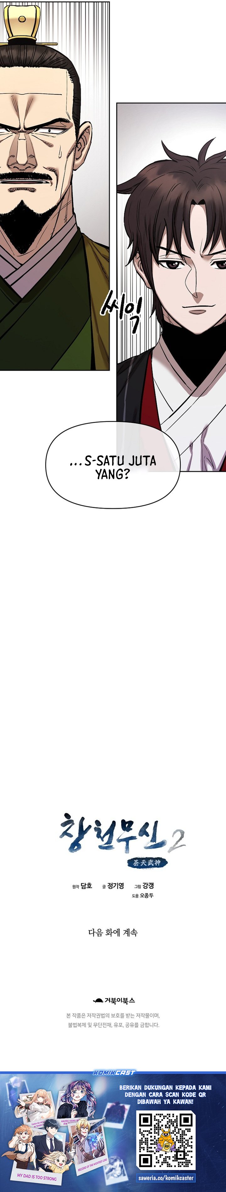 Heavenly Martial God Chapter 90 Gambar 40