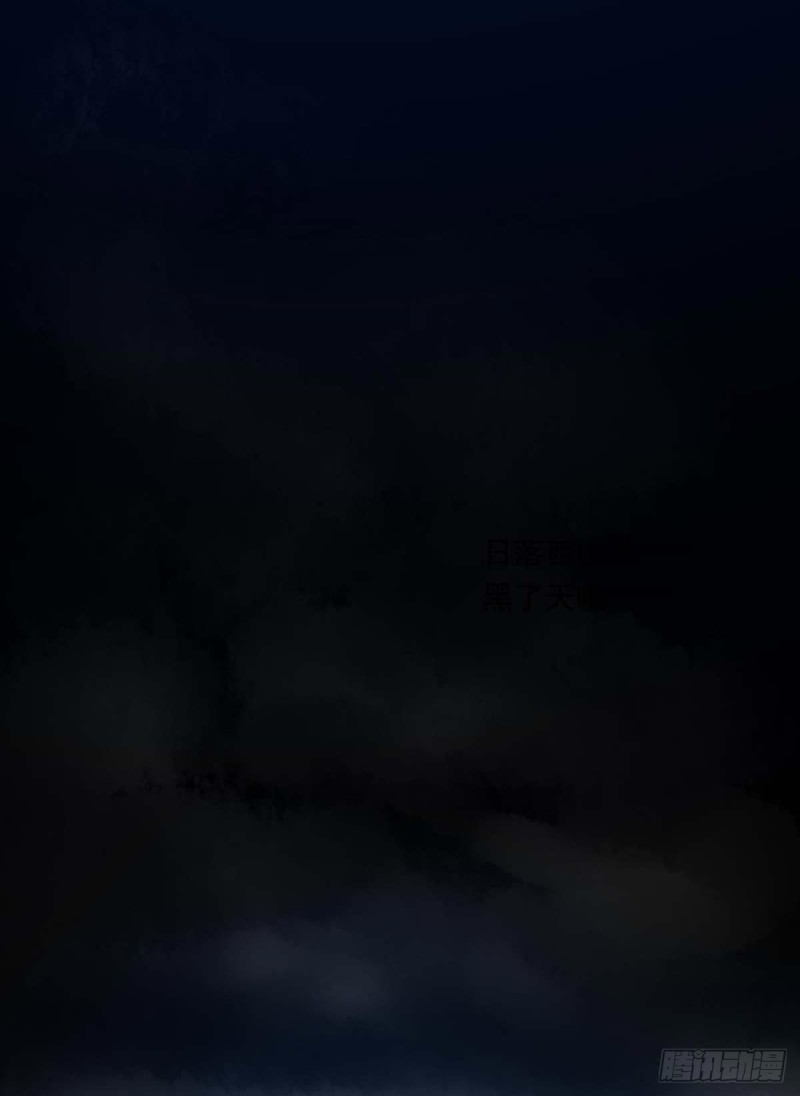 Heavenly Mystery Magician Chapter 02 Gambar 3