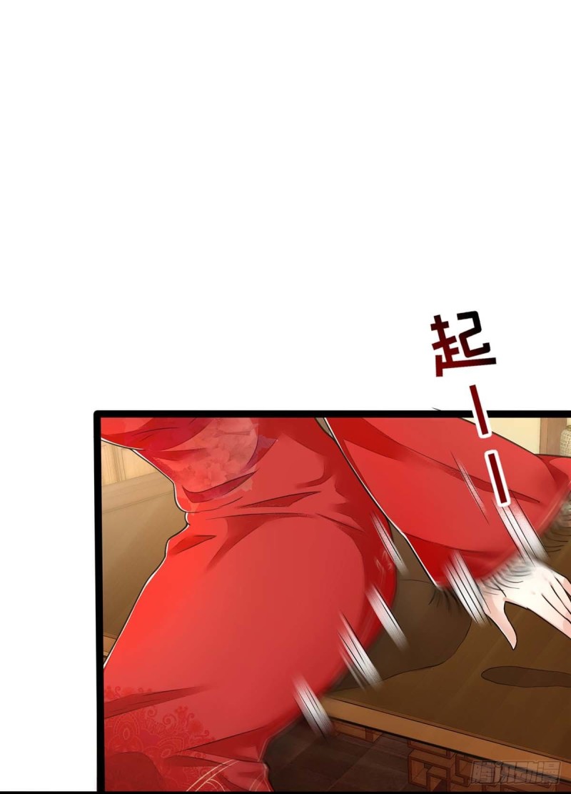 Heavenly Mystery Magician Chapter 02 Gambar 25