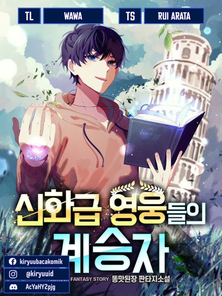 Heir of Mythical Heroes Chapter 28 Gambar 1