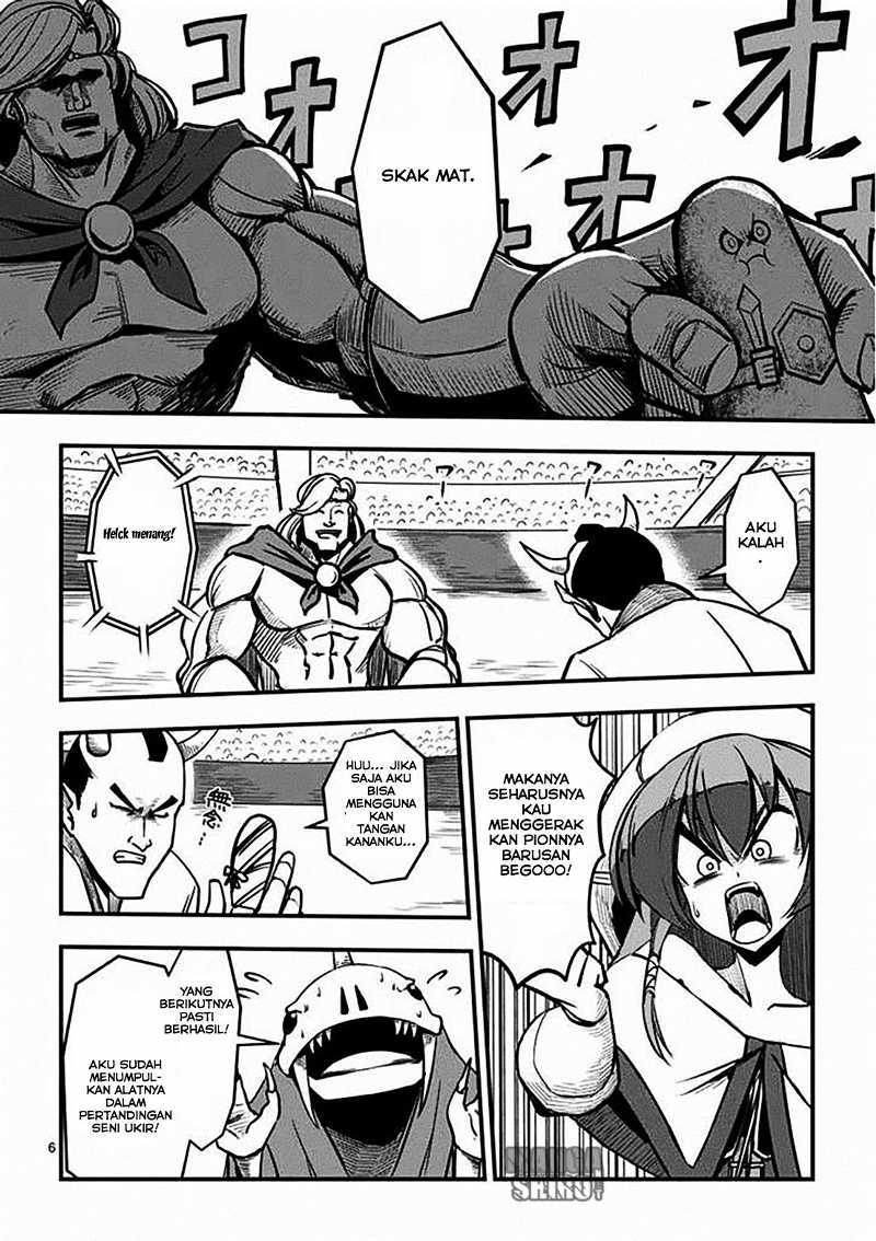 Helck Chapter 03 Gambar 7